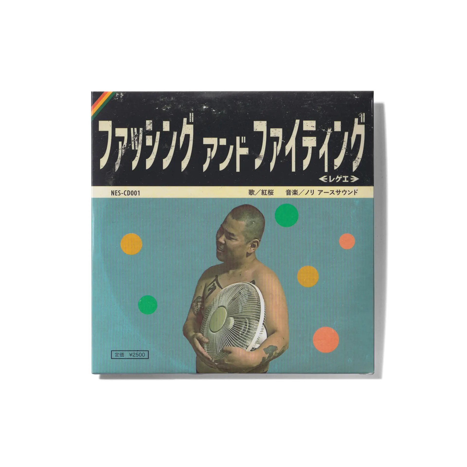 ファッシング アンド ファイティング 紅桜 x NORI FUSSING&FIGHTING – Analoged