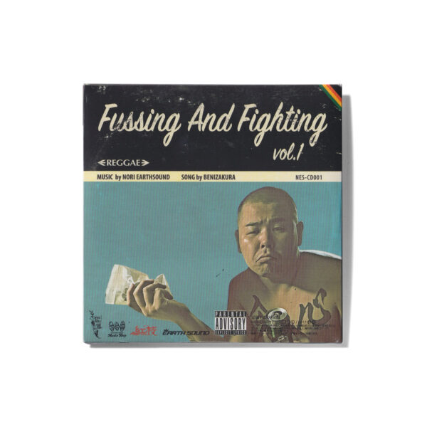 ファッシング アンド ファイティング 紅桜 x NORI 紅桜 x NORI (EARTH SOUND) / FUSSING & FIGHTING [M