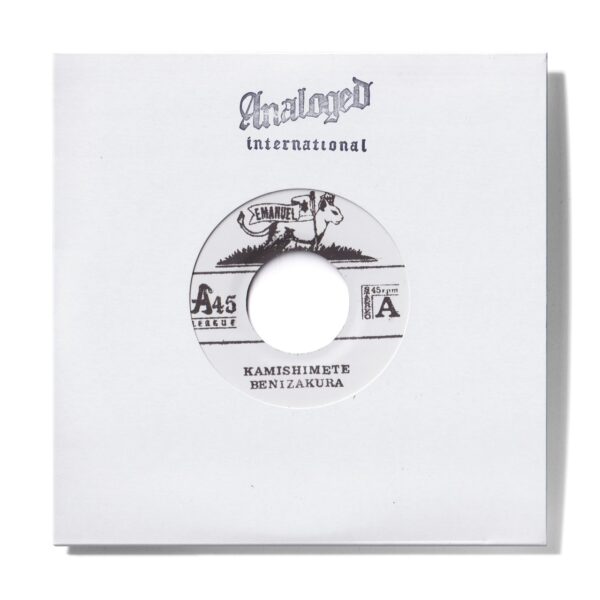 KAMISHIMETE/紅桜'7インチ – Analoged